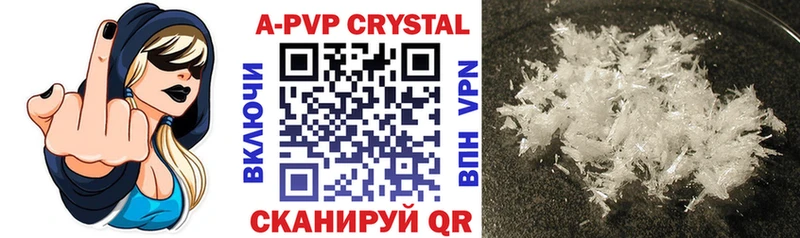 Alfa_PVP Crystall цена наркотик Старый Оскол