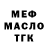 Экстази круглые Rassl Magomedov