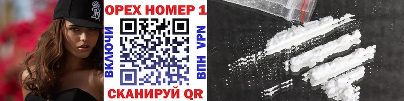 МЕГА маркетплейс  Старый Оскол  Cocaine Эквадор 