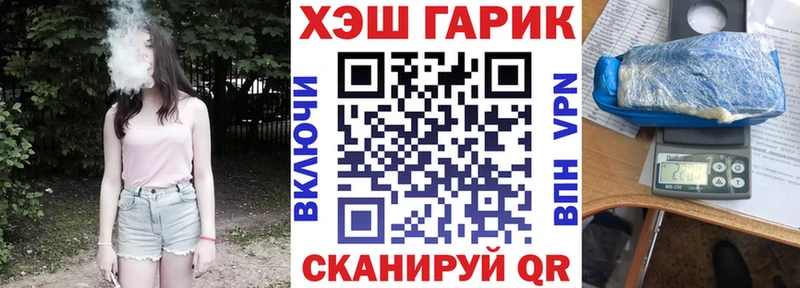 ГАШИШ 40% ТГК  Старый Оскол 