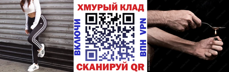 ГЕРОИН Heroin  Старый Оскол 