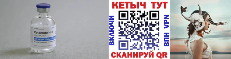 наркотики  Старый Оскол  КЕТАМИН VHQ 