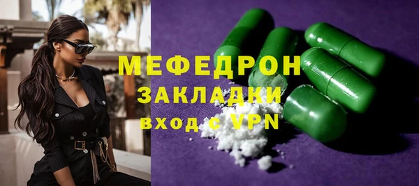 прущие грибы Волосово