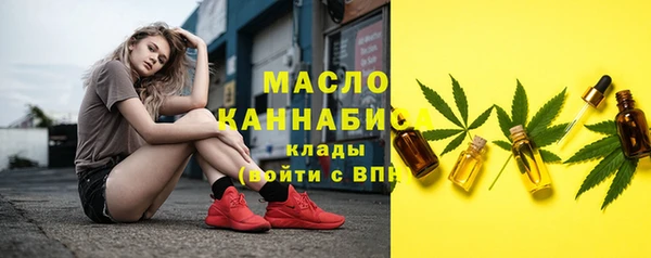 прущие грибы Волосово