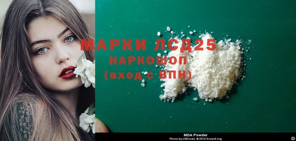 MDMA Premium VHQ Волоколамск