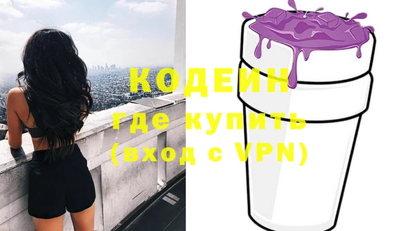 MDMA Premium VHQ Волоколамск
