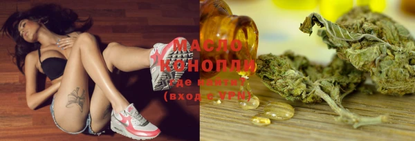MDMA Premium VHQ Волоколамск