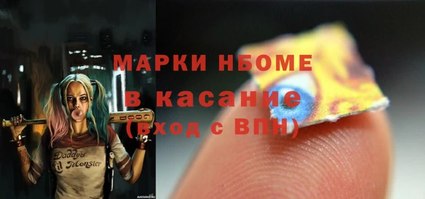 сатива Володарск