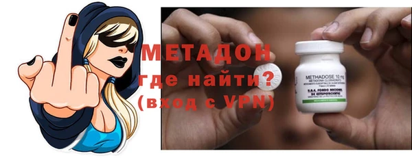 MDMA Premium VHQ Волоколамск