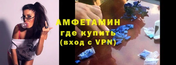 MDMA Premium VHQ Волоколамск