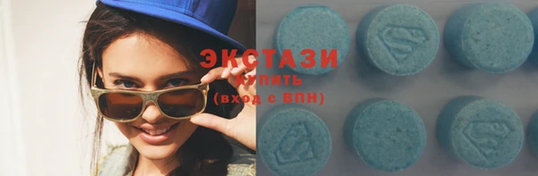 MDMA Premium VHQ Волоколамск
