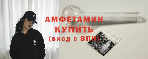 сатива Володарск