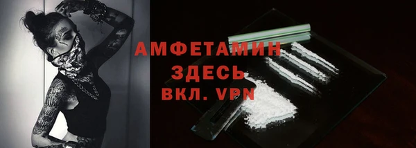 MDMA Premium VHQ Волоколамск