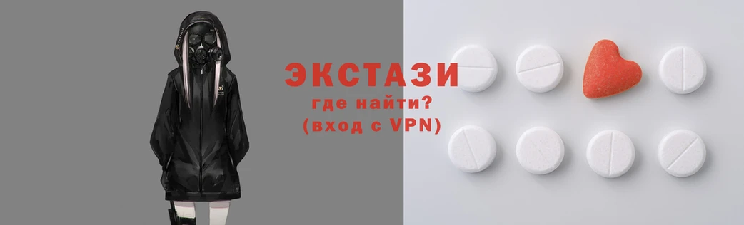 прущие грибы Волосово