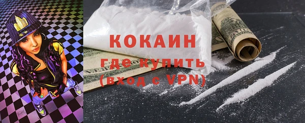сатива Володарск