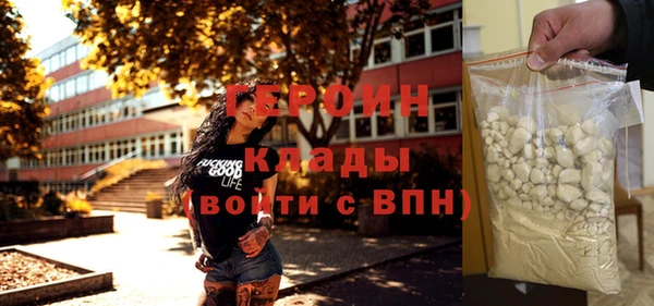сатива Володарск