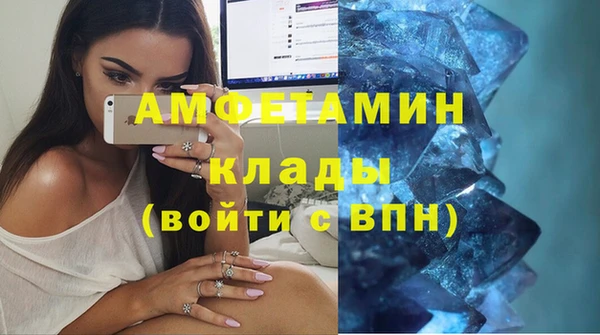 MDMA Premium VHQ Волоколамск