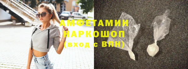MDMA Premium VHQ Волоколамск