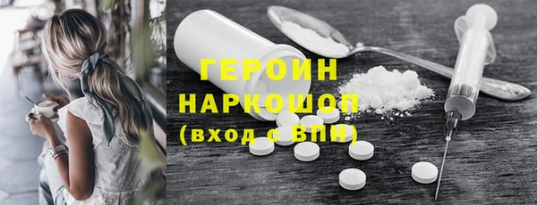 прущие грибы Волосово