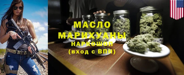 MDMA Premium VHQ Волоколамск