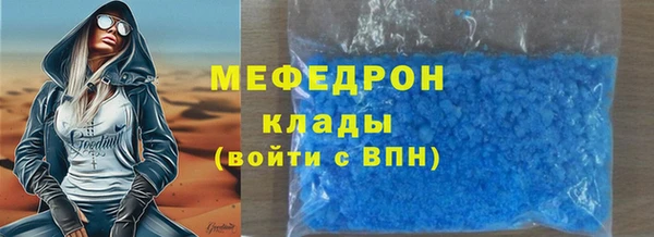 MDMA Premium VHQ Волоколамск