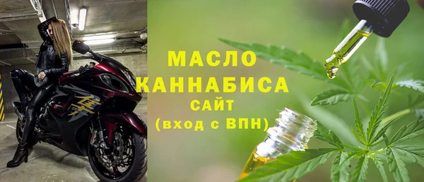 сатива Володарск
