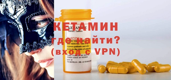 сатива Володарск