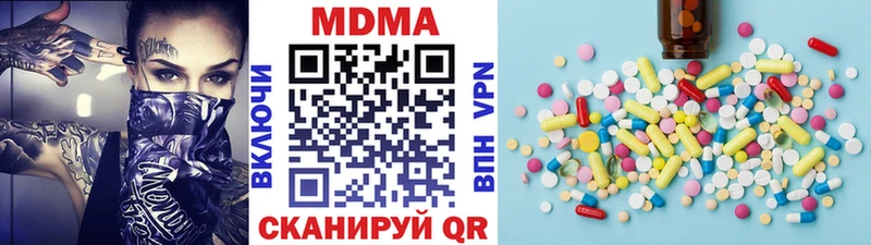 как найти наркотики  Старый Оскол  ОМГ ОМГ вход  нарко площадка как зайти  МДМА молли 