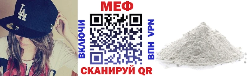 Мефедрон кристаллы Старый Оскол