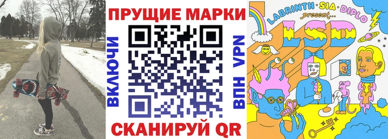 это формула  Старый Оскол  Марки 25I-NBOMe 1500мкг 