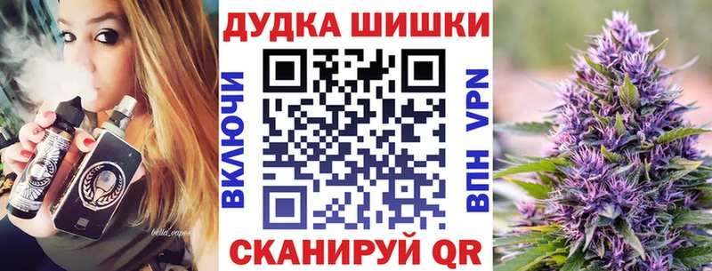 ОМГ ОМГ как зайти  Старый Оскол  Конопля White Widow  где купить наркоту 